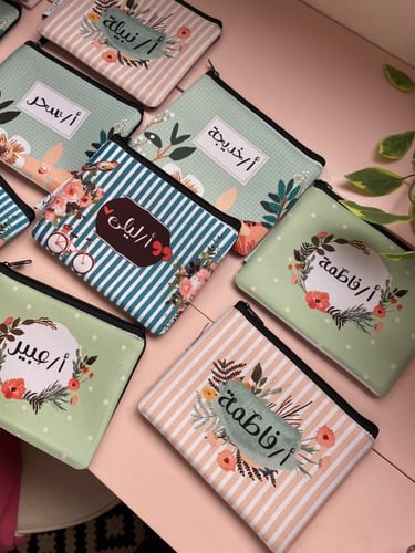 مقالم بالاسم