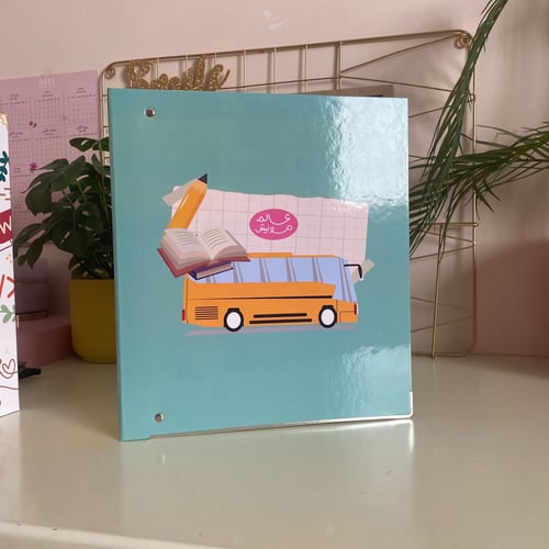 ملف رياض أطفال