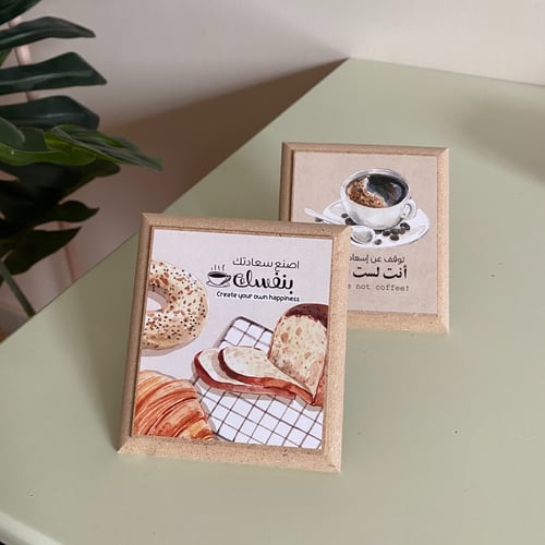 لوحة خشبية اصنع سعادتك