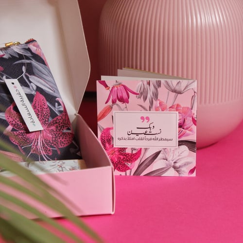 تصميم ورود وردية