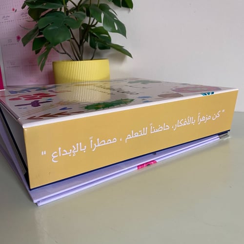 ملف علوم واحياء