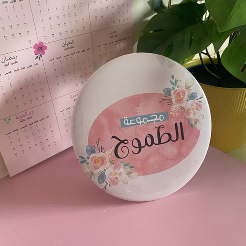 ستاند مسميات المجموع