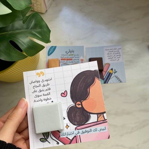 توزيعات التشوكليت