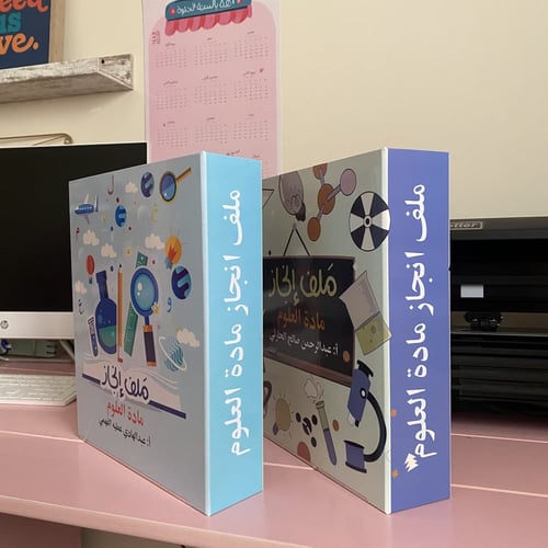 ملف علوم تيفاني