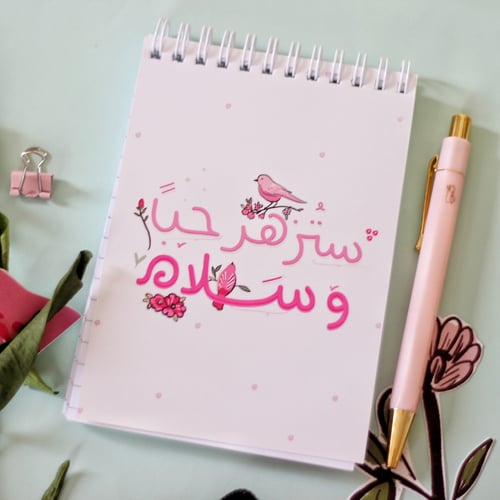 مجموعة ستزهر حبا