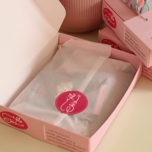 أهلا بيوم سعيد