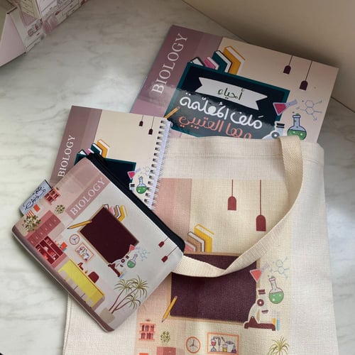 ملف بتصميم الكيمياء