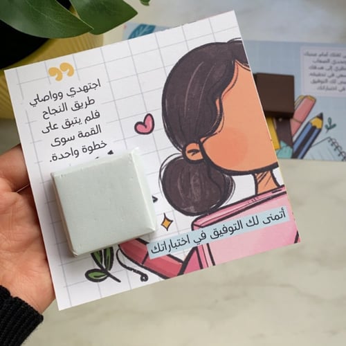 توزيعات التشوكليت