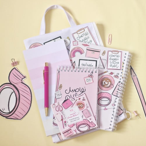 مجموعة الآلهام