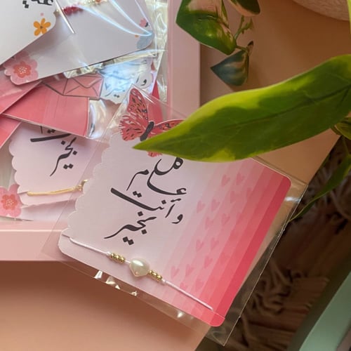 توزيعات الأسوارة