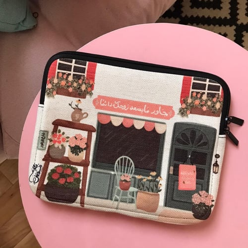 حقيبة لاب توب شارع الزهور