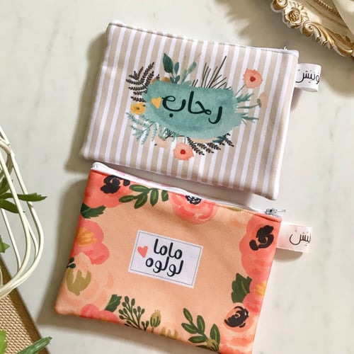 مقالم بالاسم