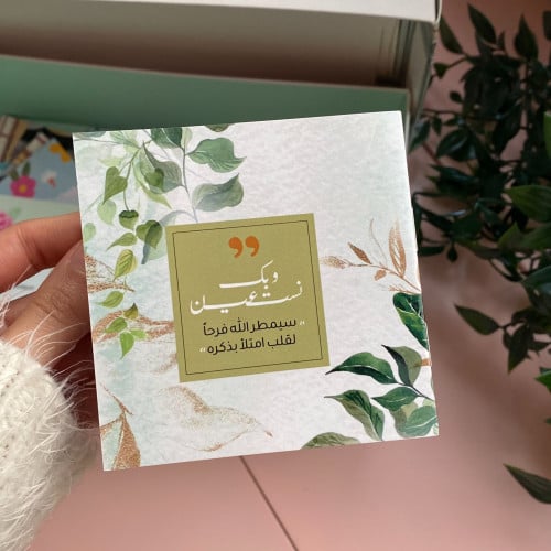 تصميم ورود تفاحي