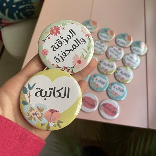 بروشات مسميات المجموعات