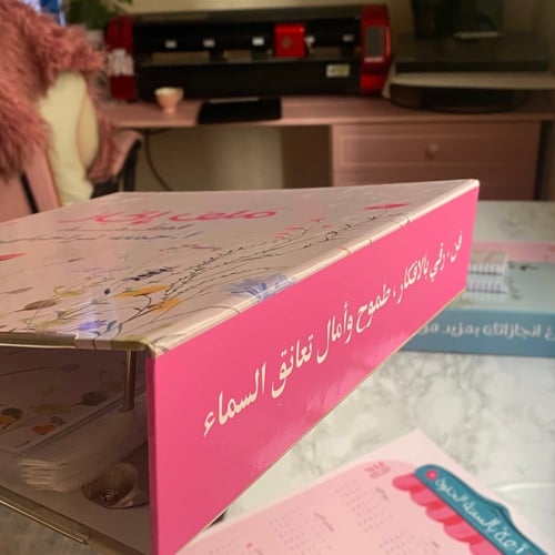 ملف مورد هادئ