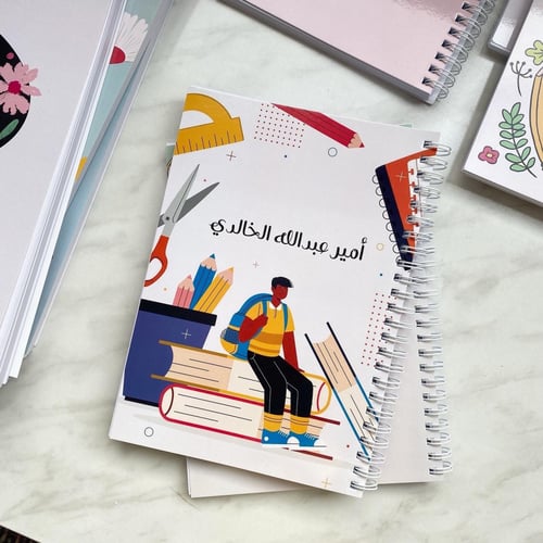 دفاتر ولادية بالاسم