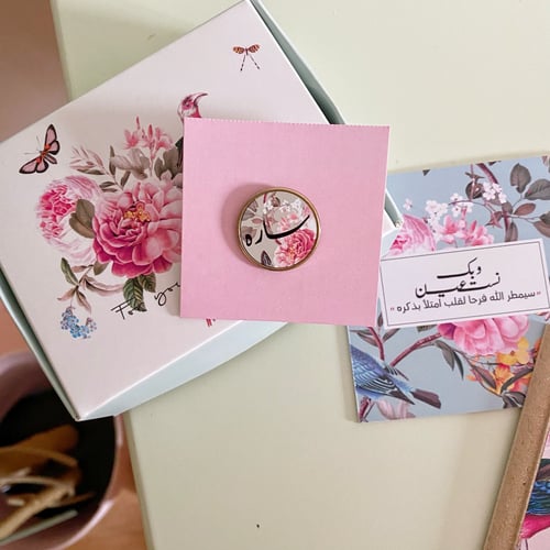 بروش ذهبي بالأسماء