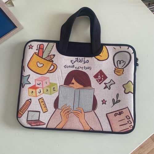 حقيبة 14 انش