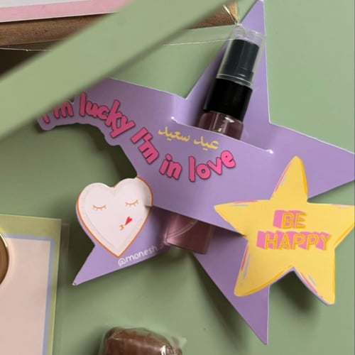 توزيعة عطور ميني