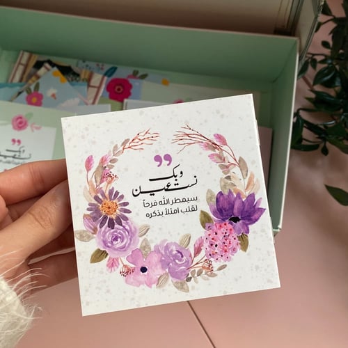 تصميم ورود موفي