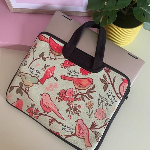 حقيبة لاب توب عصافير