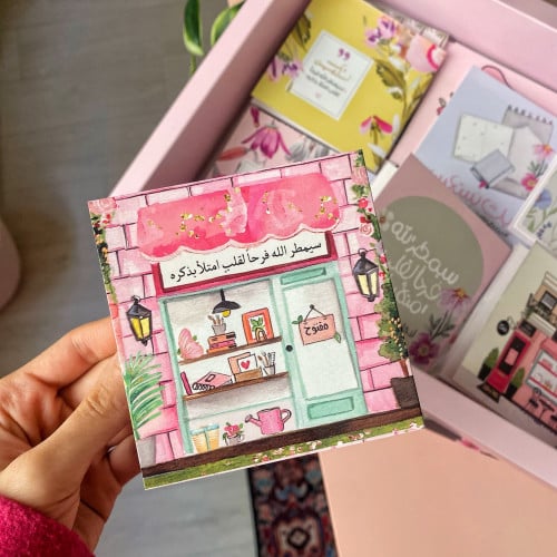 كتيب تصميم حديقة فرايحي