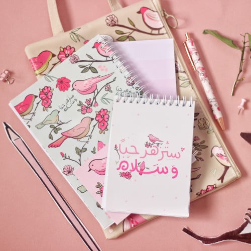 مجموعة ستزهر حبا