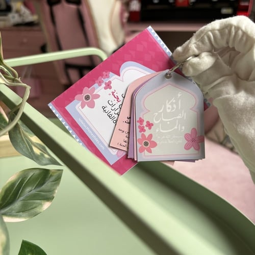 ميدالية وفاصل سجادة