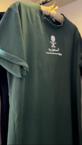 تي شيرت اليوم الوطني 1
