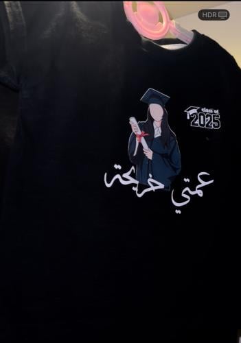 تيشيرت خالتي او عمتي خريجة (اطفال)