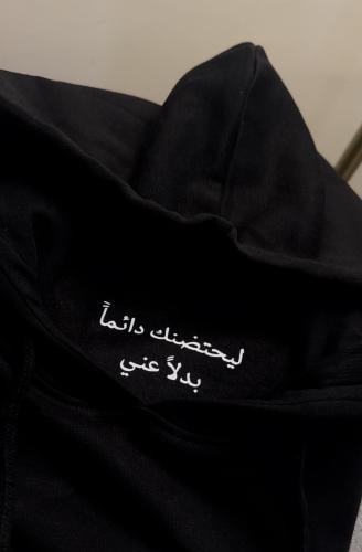 هودي برسالة مخفيه (عادي)