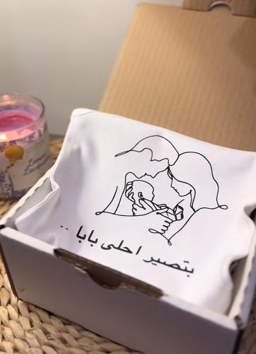 بودي سوت مواليد(بشارة حمل )