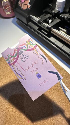 فوتو كارد للصور الفوريه( ثيم العيد)