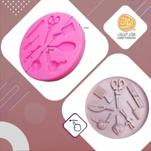 قالب سيلكون ادوات تصفيف الشعر