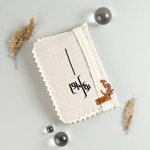 صندوق النور