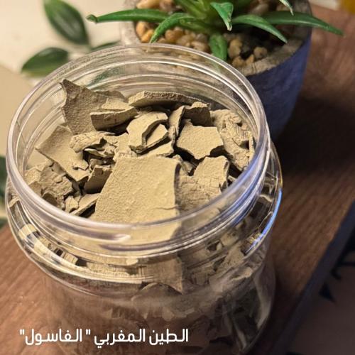 الطين المغربي الغاسول مطحون