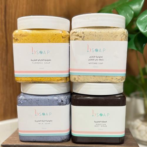 عرض نهاية العام