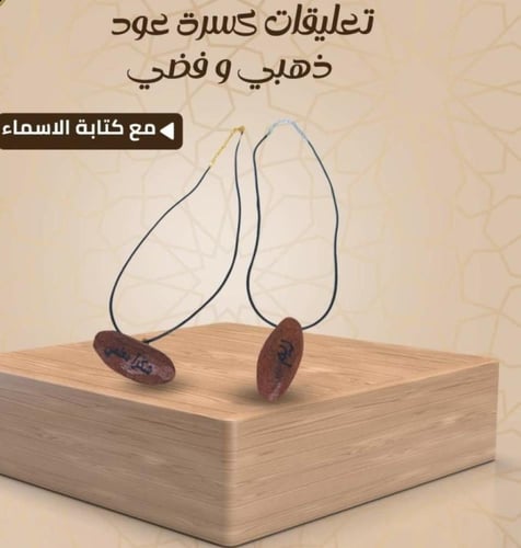 تعليقات العود والكتابه على العود