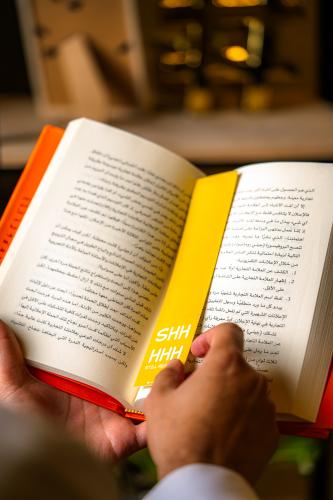 فاصل ورقي مقوى أصفر