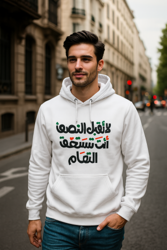 استحق التمام