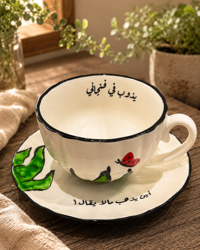 كوب أين يذهب مالا يقال