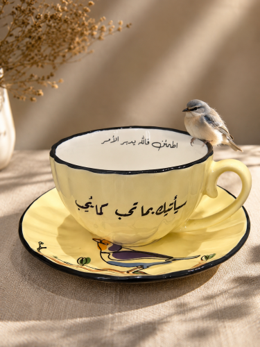 كوب اطمئن فالله يدبر الأمر