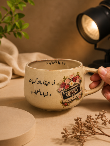 كوب ابنه الثمانينات