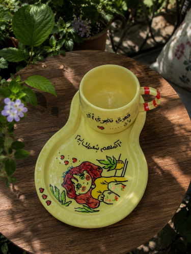 كوب ماهو شعوري اليوم