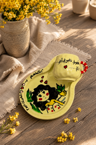 كوب ماهو شعوري اليوم 2