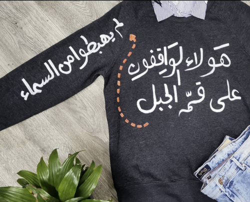 لم يهبطو من السماء