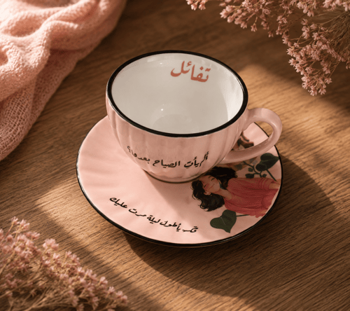كوب تفائل ..