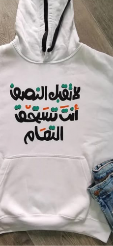 Winter sweater with design