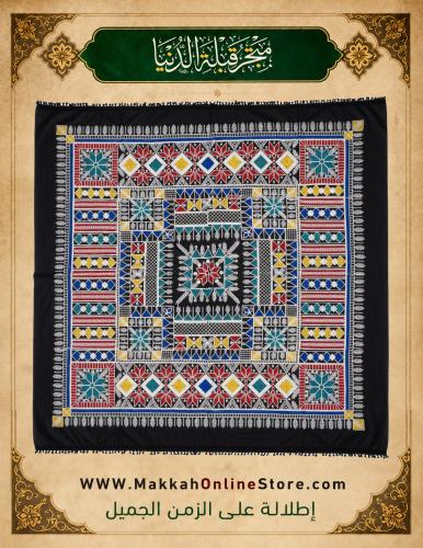 Traditional patterned turban | Syrian craftsmanshi...