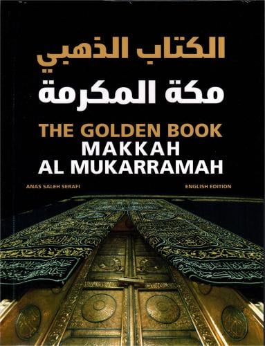 الكتاب الذهبي مكة المكرمة THE GOLDEN BOOK MAKKAH A...